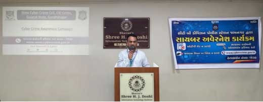 Cyber Fraud Awareness Program 2026-2027