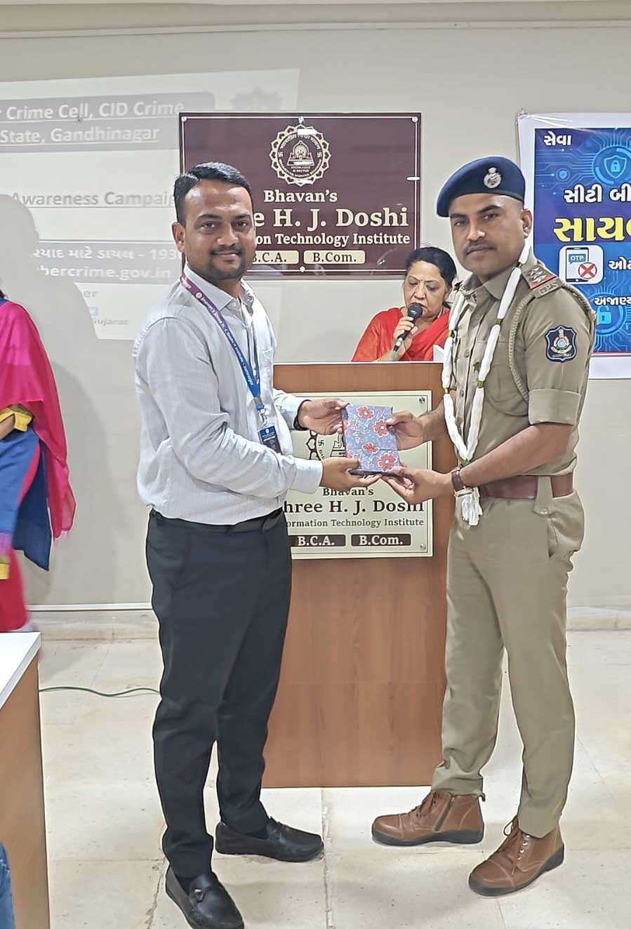 Cyber Fraud Awareness Program 2026-2027