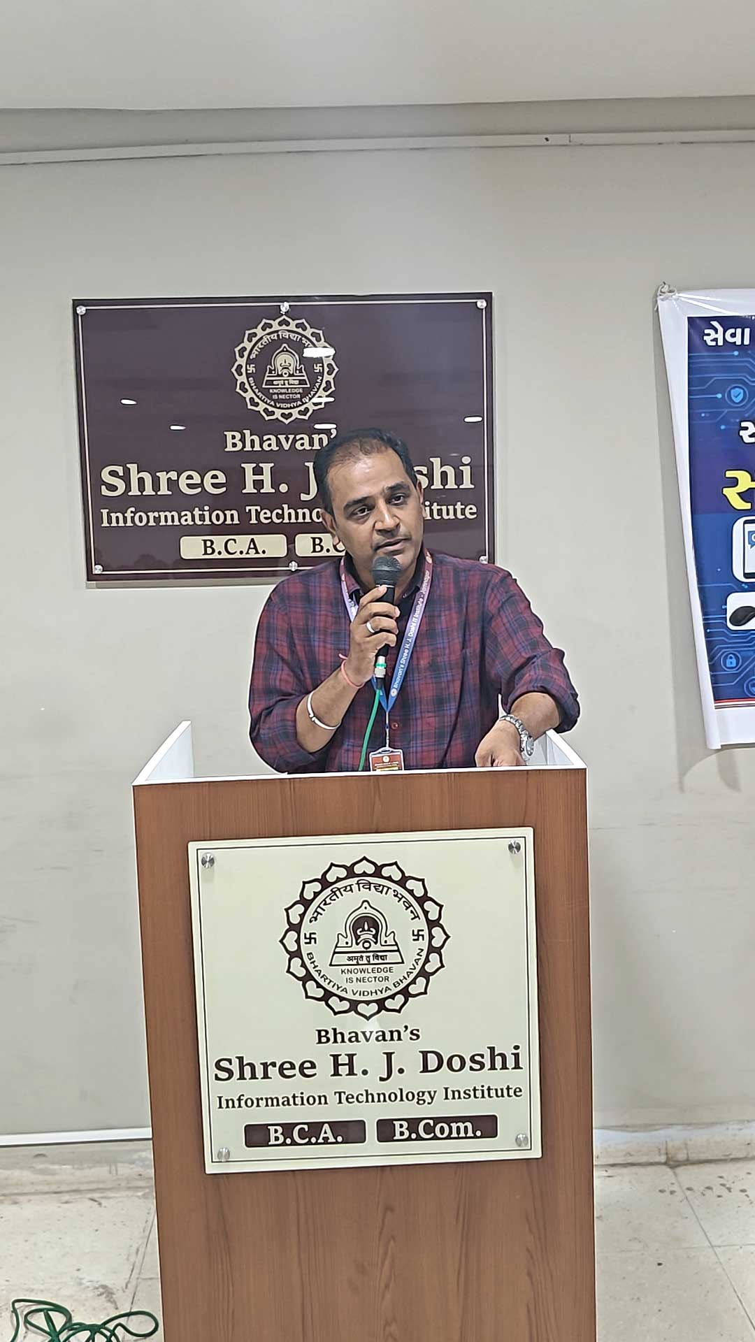 Cyber Fraud Awareness Program 2026-2027