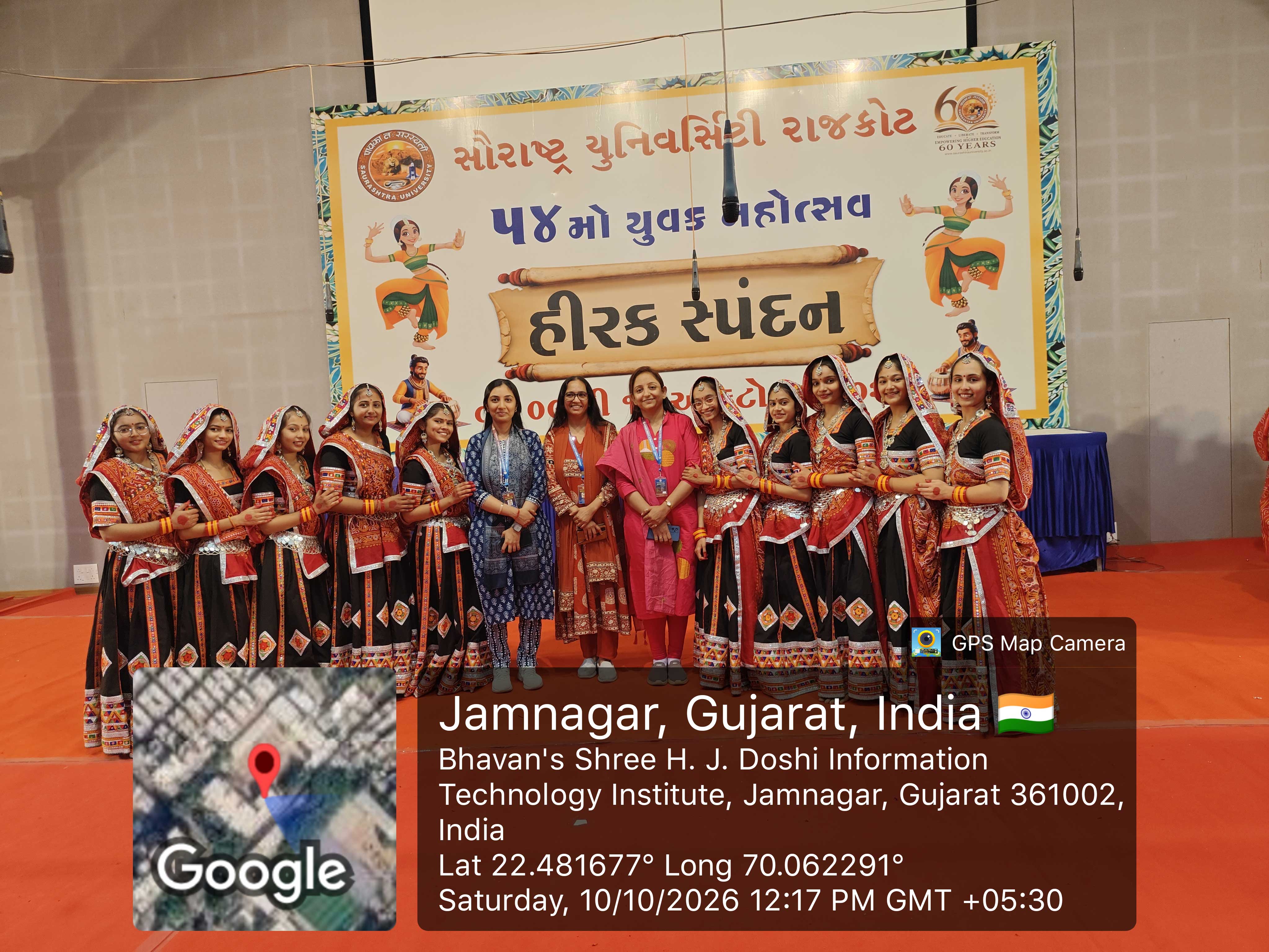 Hirak Spandan - Saurashtra University Youth Festival 2026