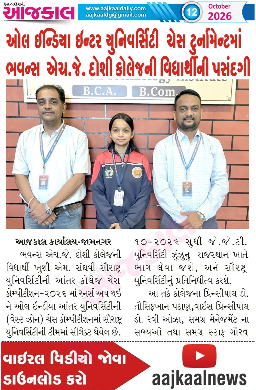 Press Release