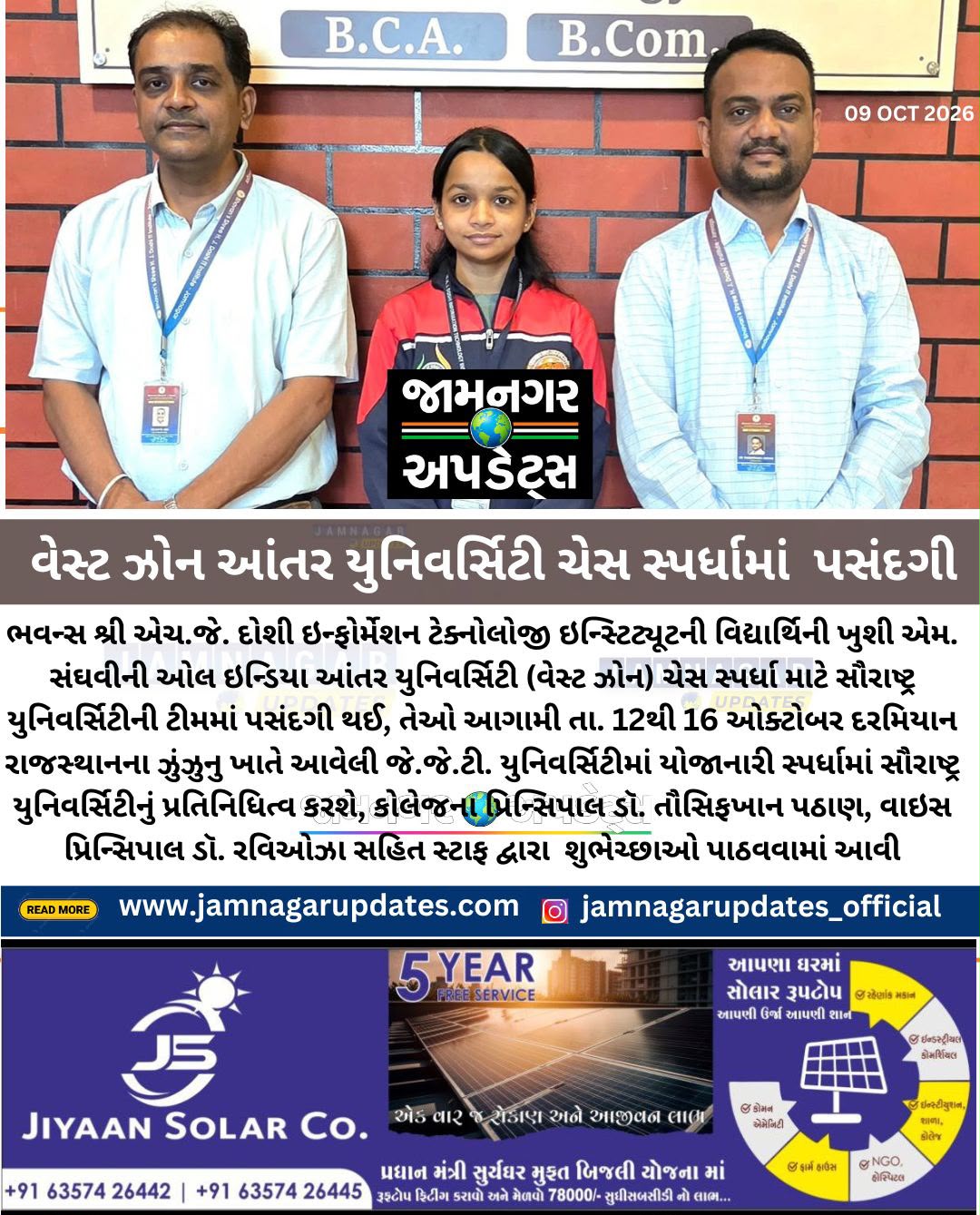 Press Release