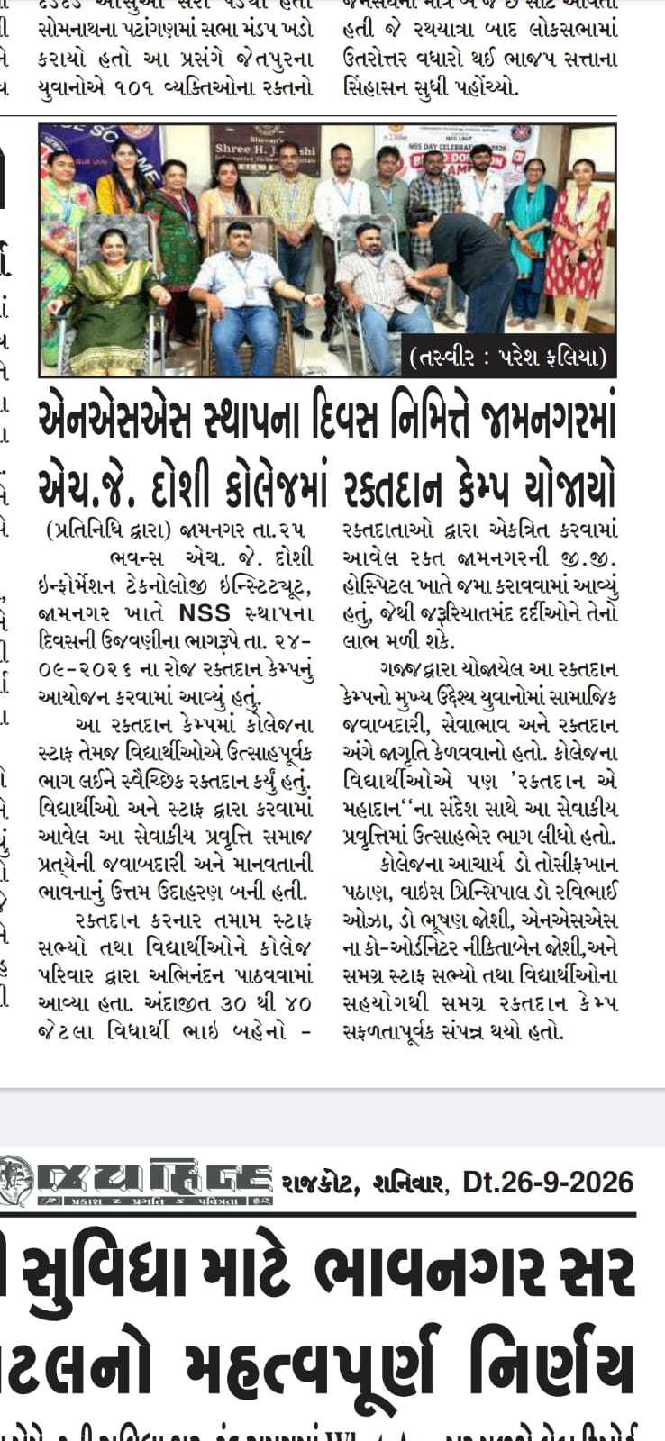 Press Release