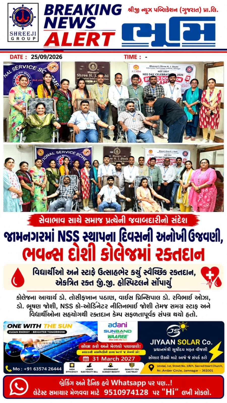 Press Release