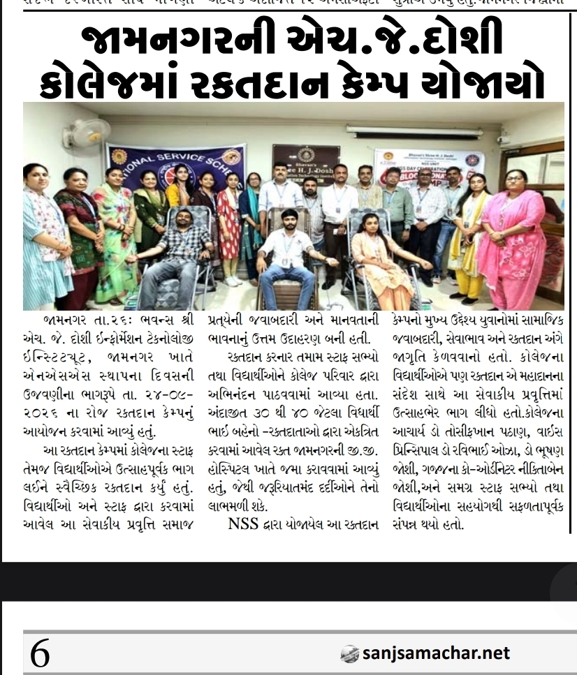 Press Release