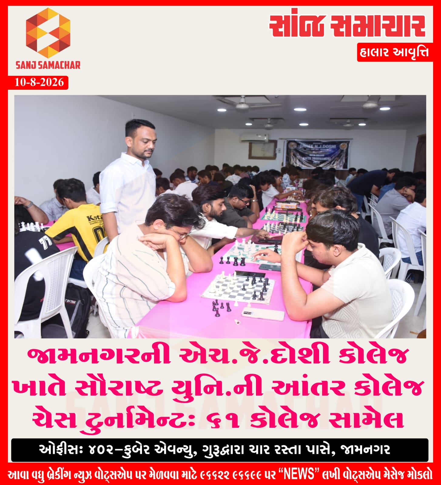 Press Release