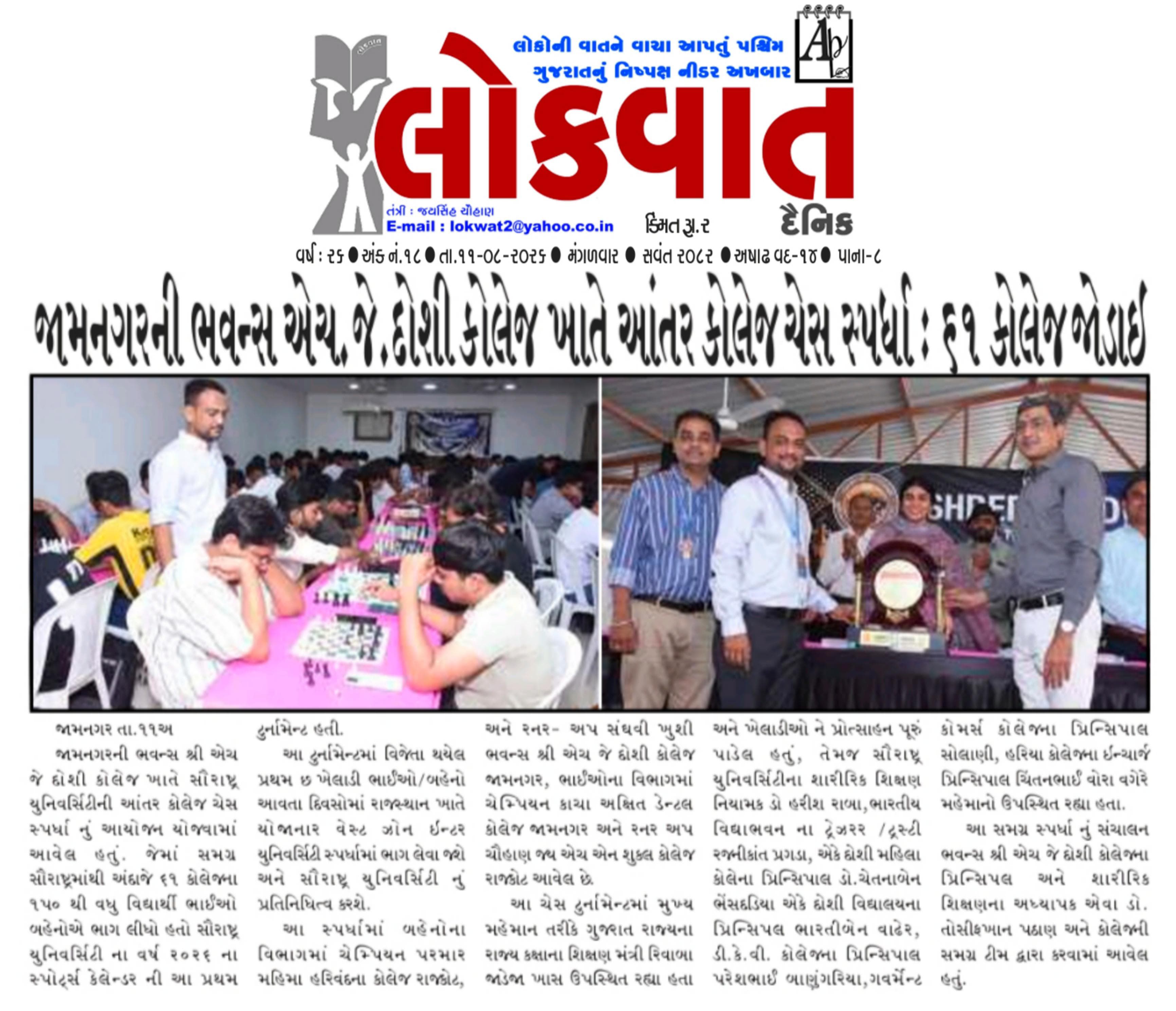 Press Release