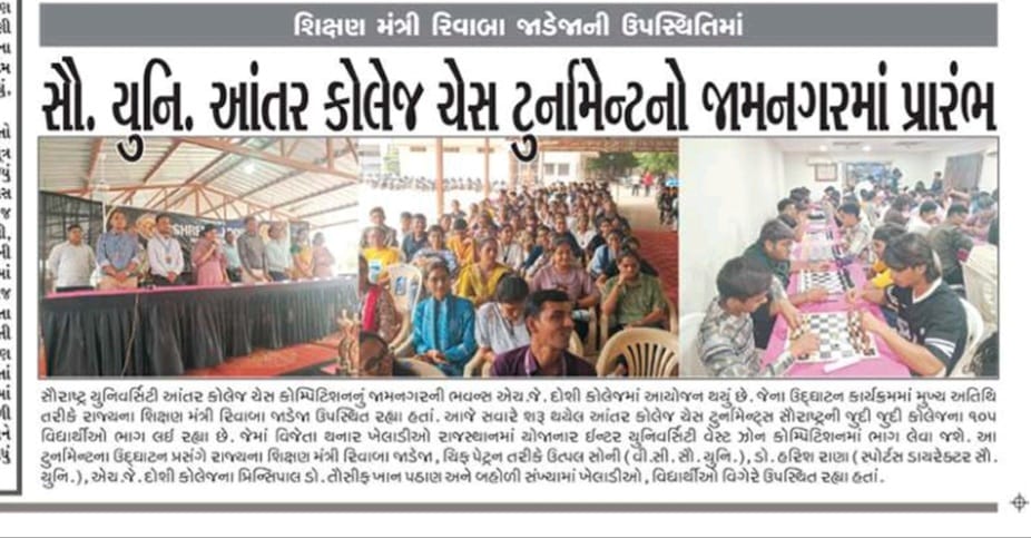 Press Release