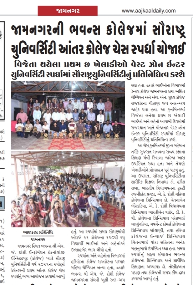Press Release