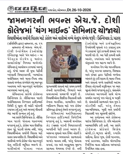 Press Release