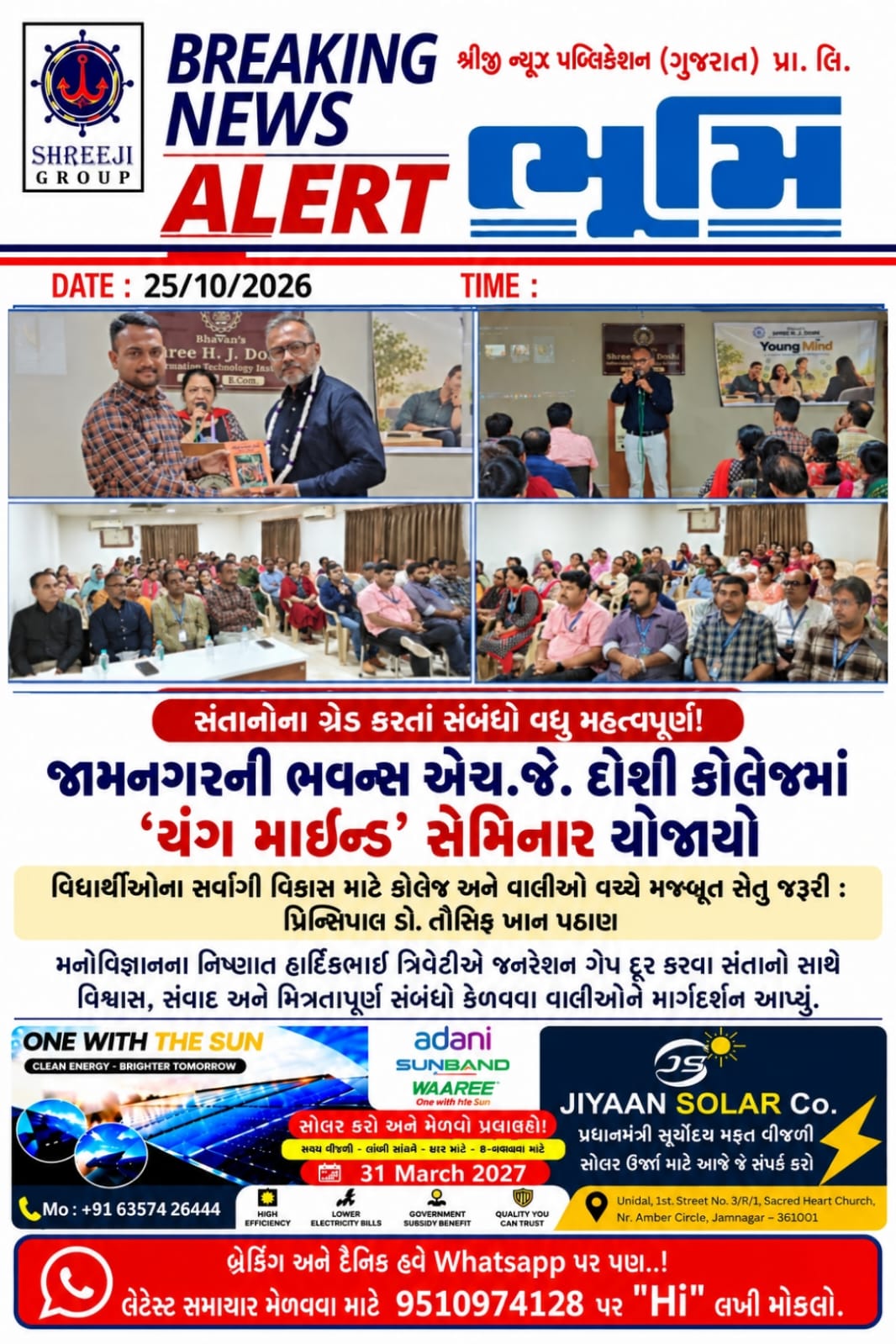 Press Release