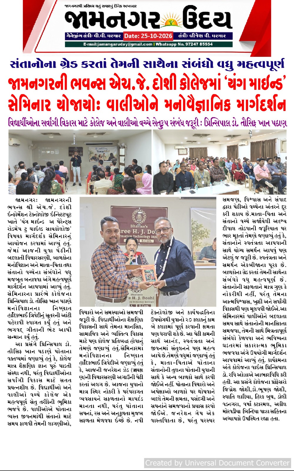 Press Release