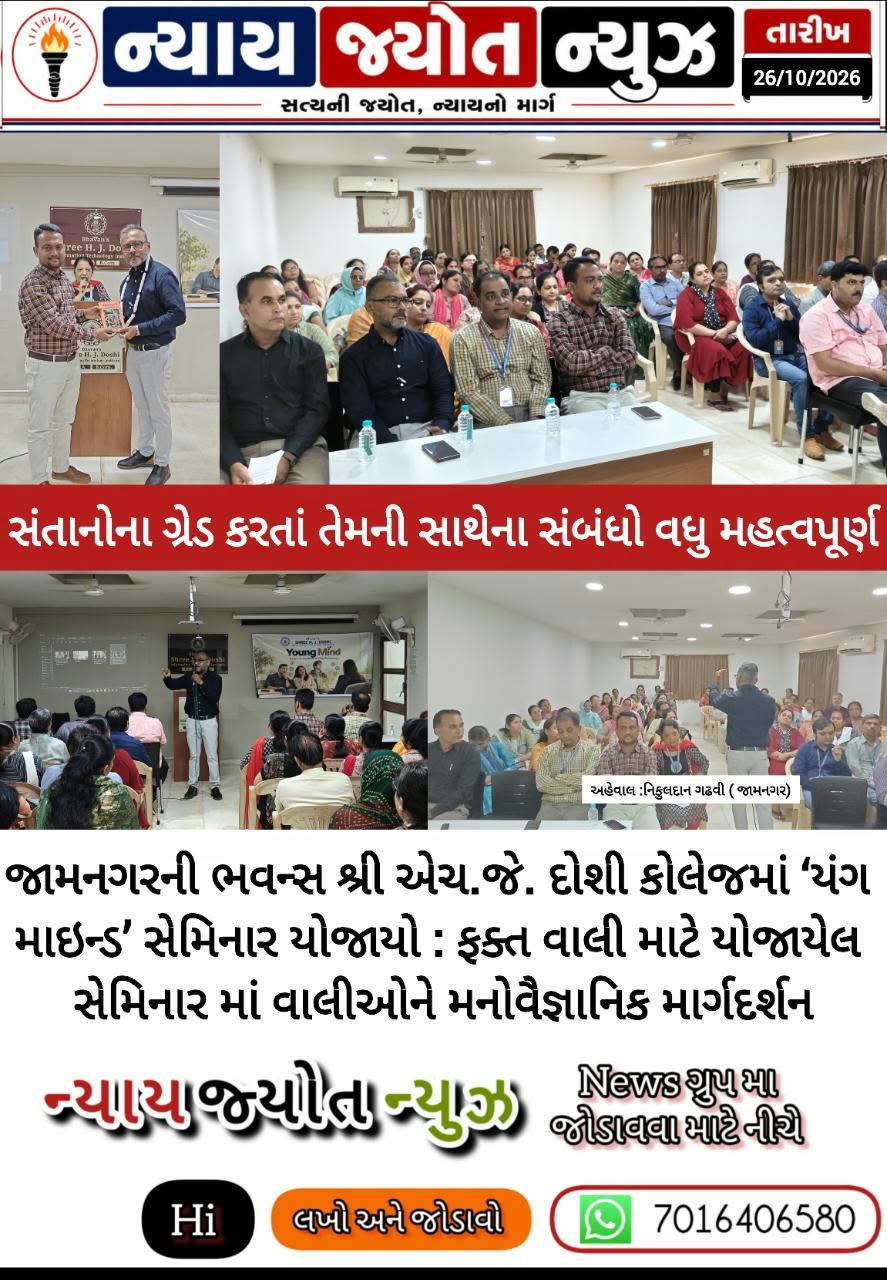 Press Release